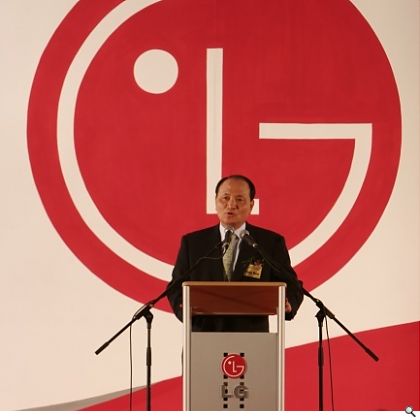 Fotoreportaż - Inaugracja budowy fabryki LG.Philips LCD 1