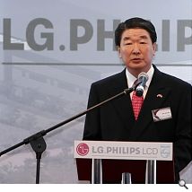 Inaugracja budowy fabryki LG.Philips LCD 7